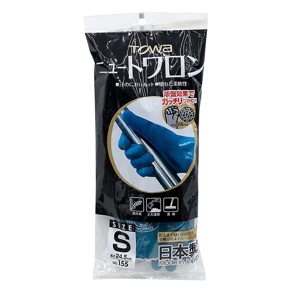 ニュートワロン　手袋