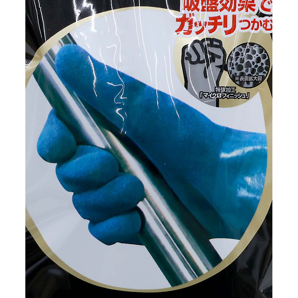 ニュートワロン　手袋