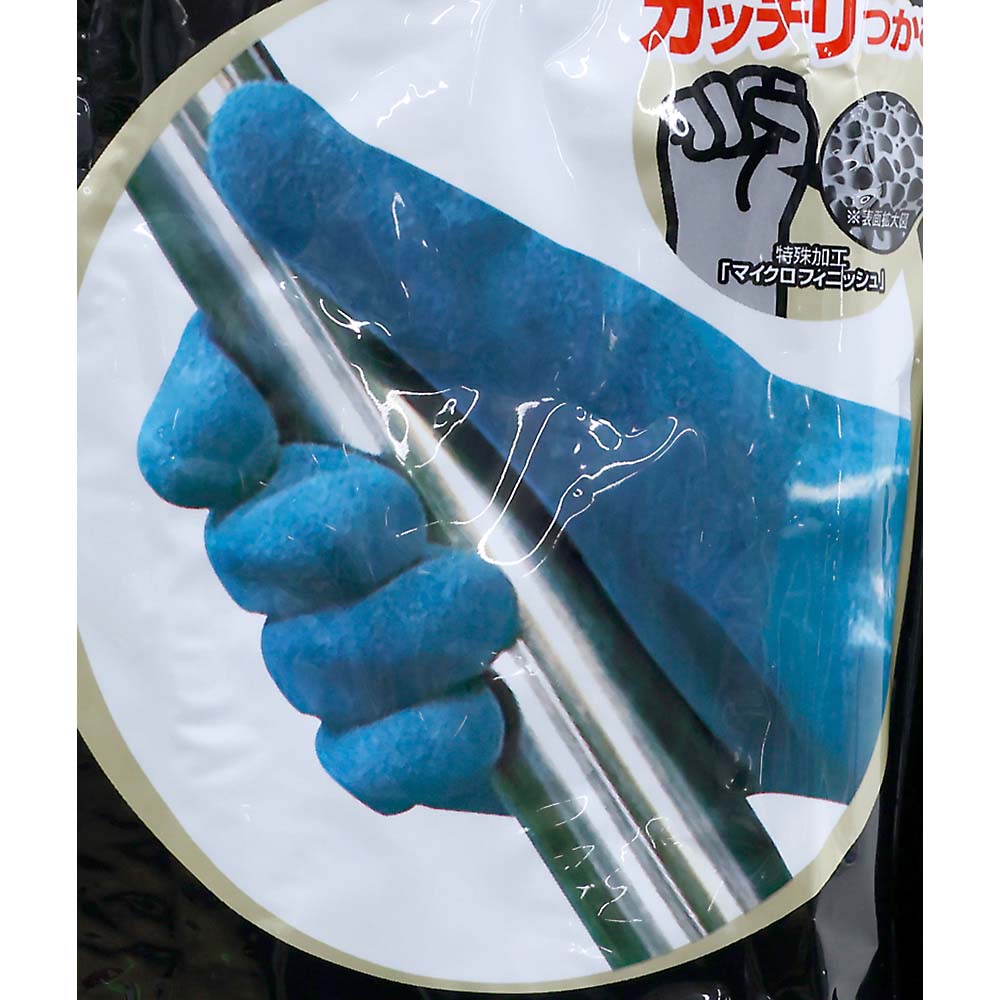 ニュートワロン　手袋
