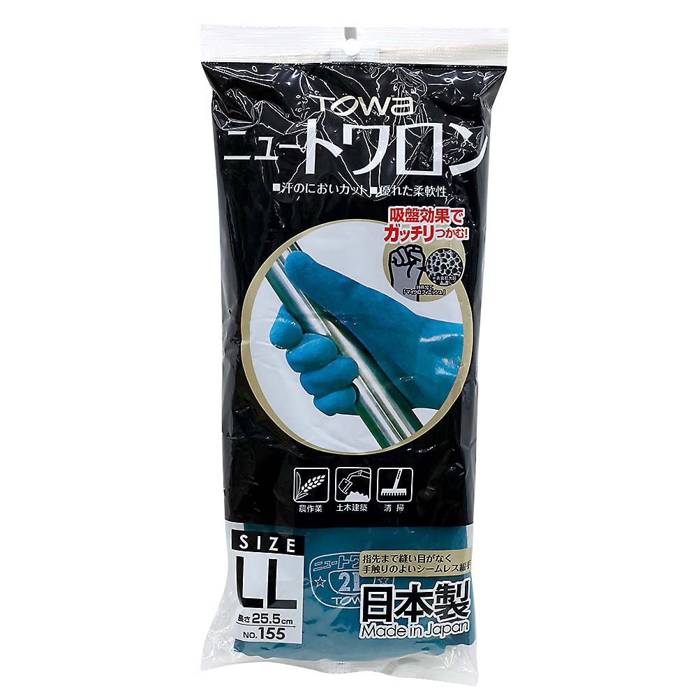 ニュートワロン　手袋