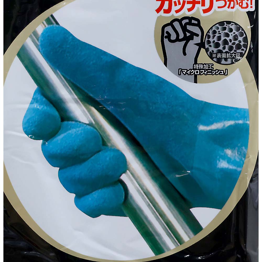 ニュートワロン　手袋