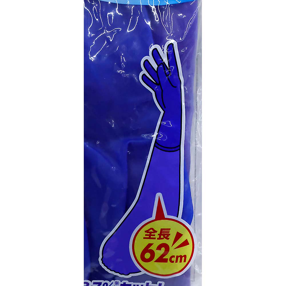 ビニスター腕カバー付マリン　手袋