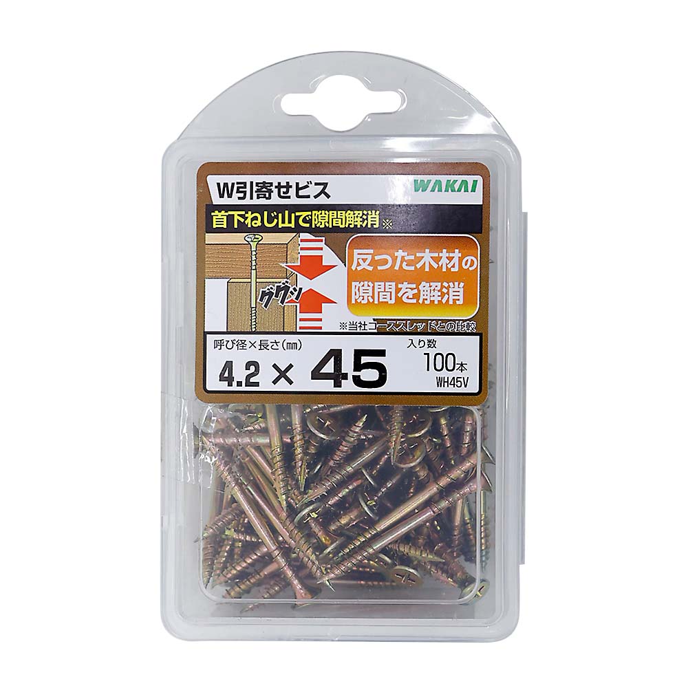 （ＶＰ）Ｗ引寄せビス　４５ｍｍ　１００本入