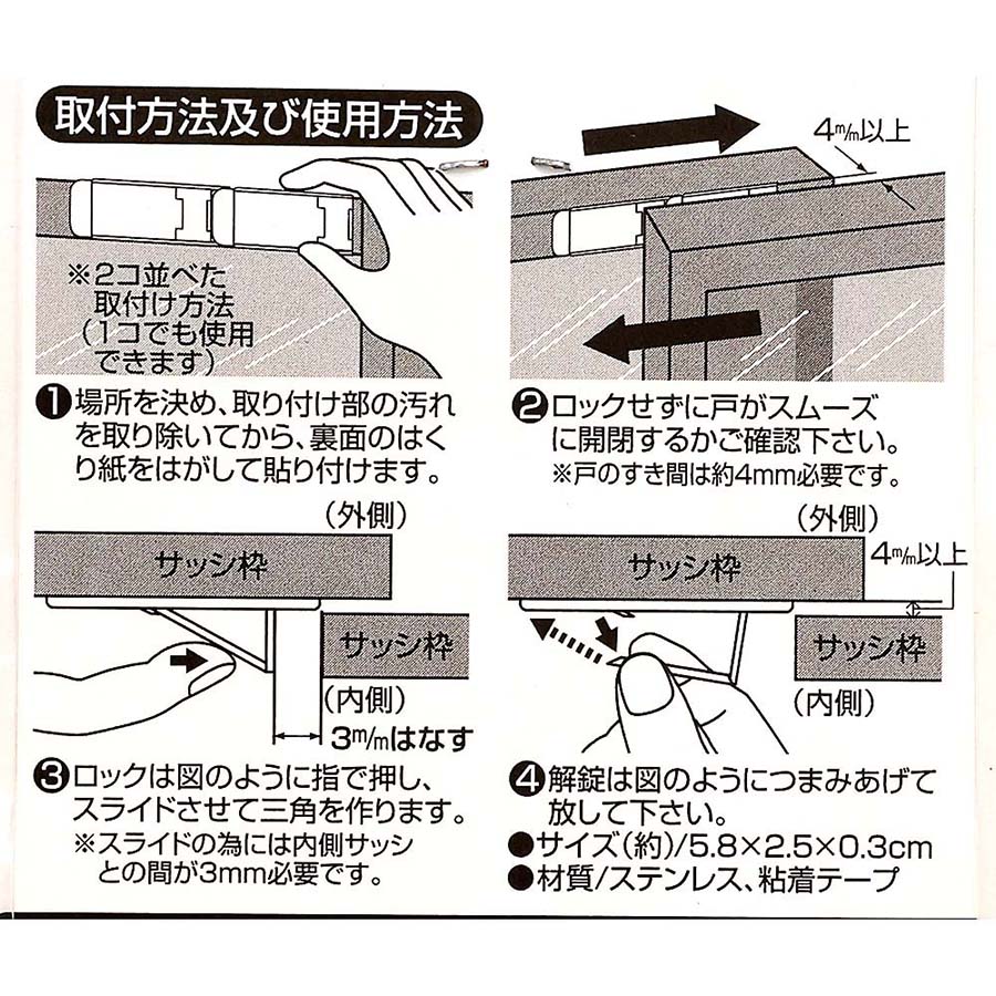 N-1114サッシロツクスリム　2Pブロンス