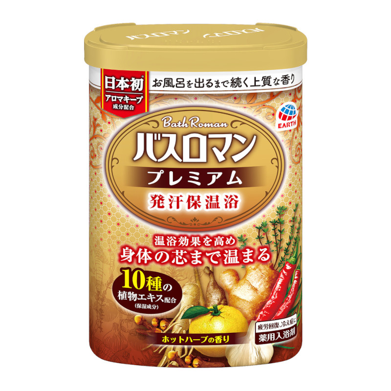 バスロマン　プレミアム　発汗保温浴　６００ｇ