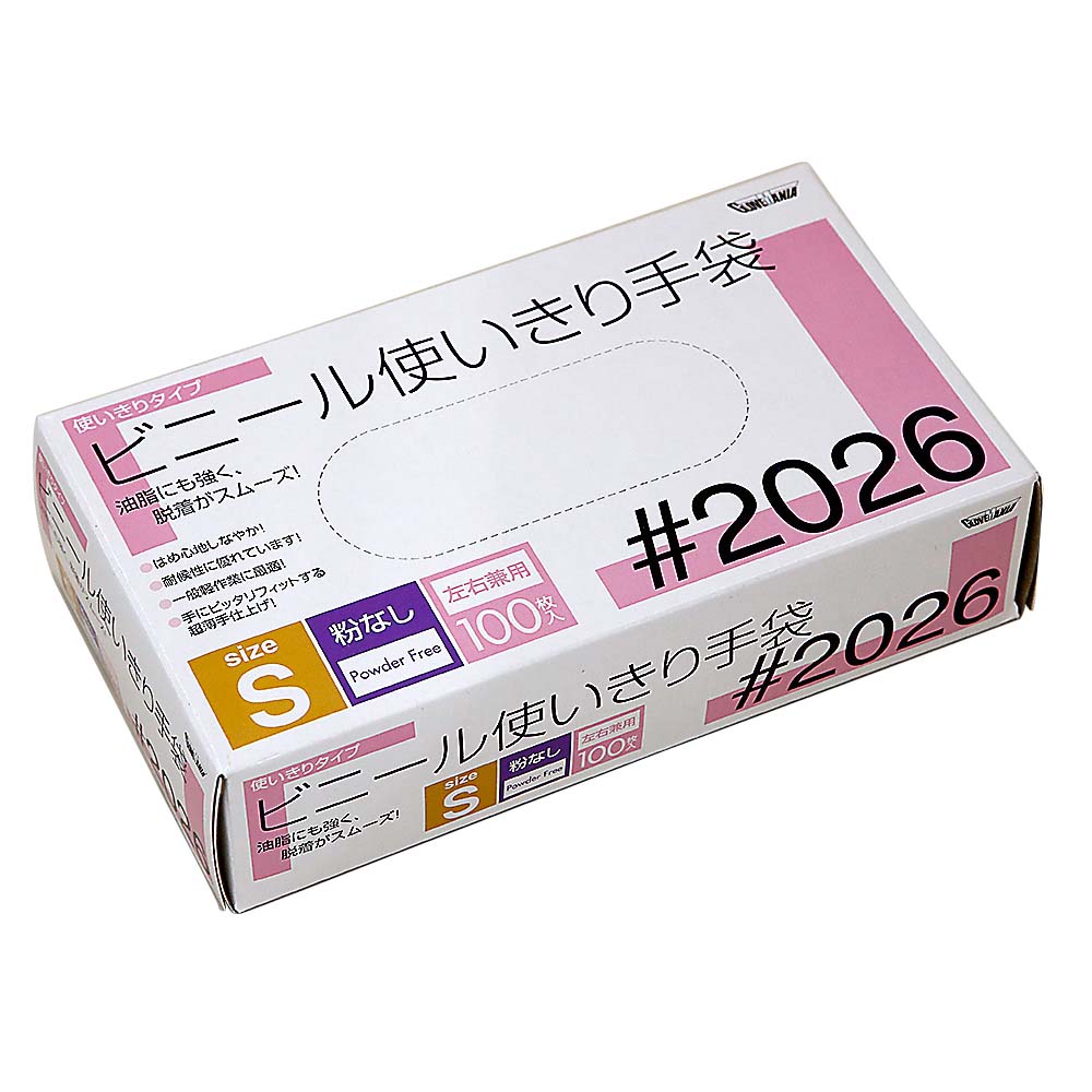 市場 川西工業 ビニール使いきり手袋 100枚入 粉なし