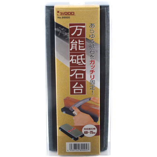 アイウッド 万能砥石台 89005