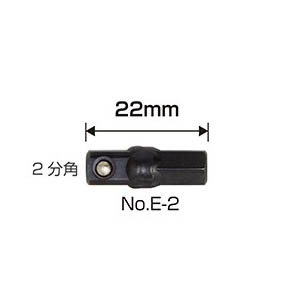 サンフラッグ ソケットアダプター E-2