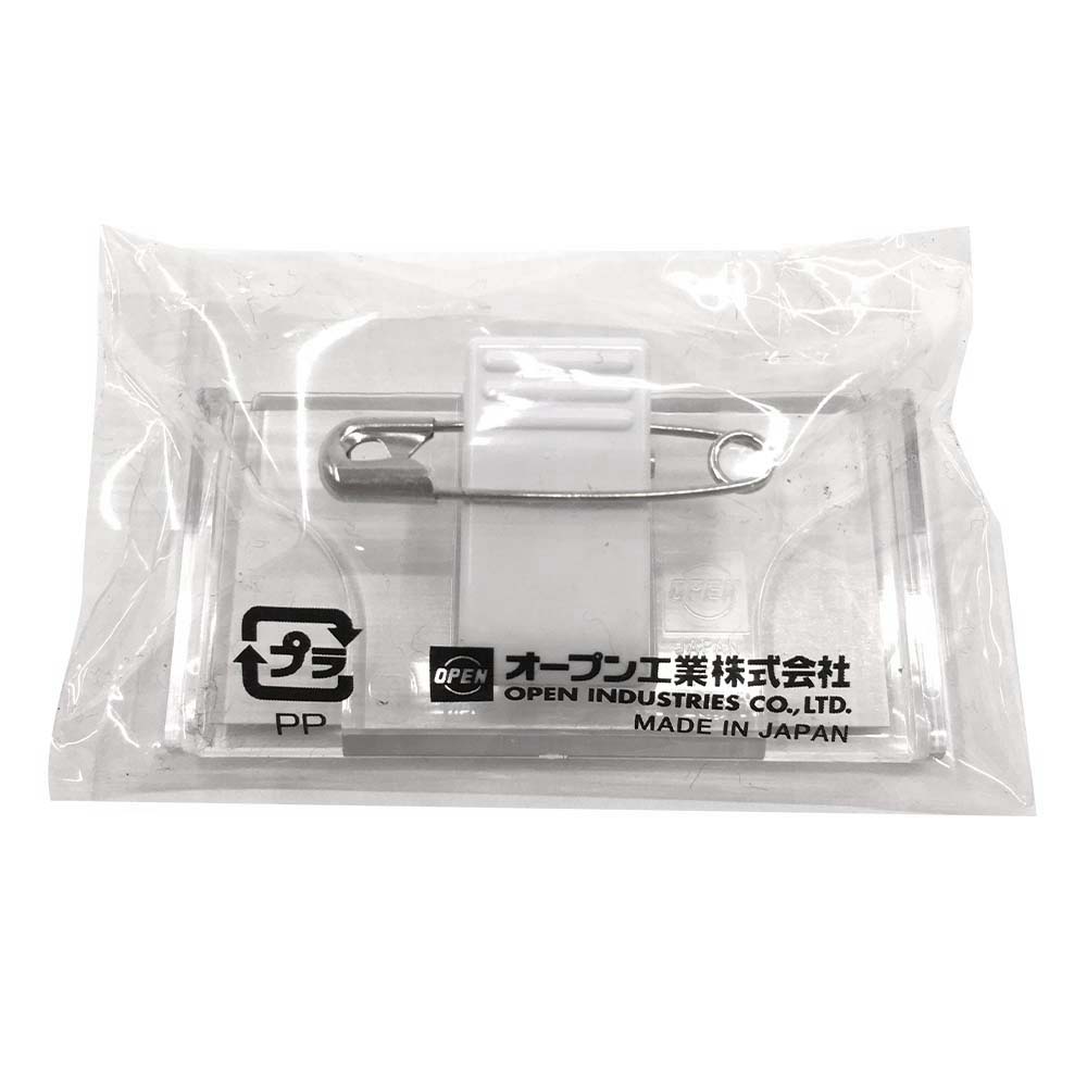 オープン U型名札 55x28mm　U-20
