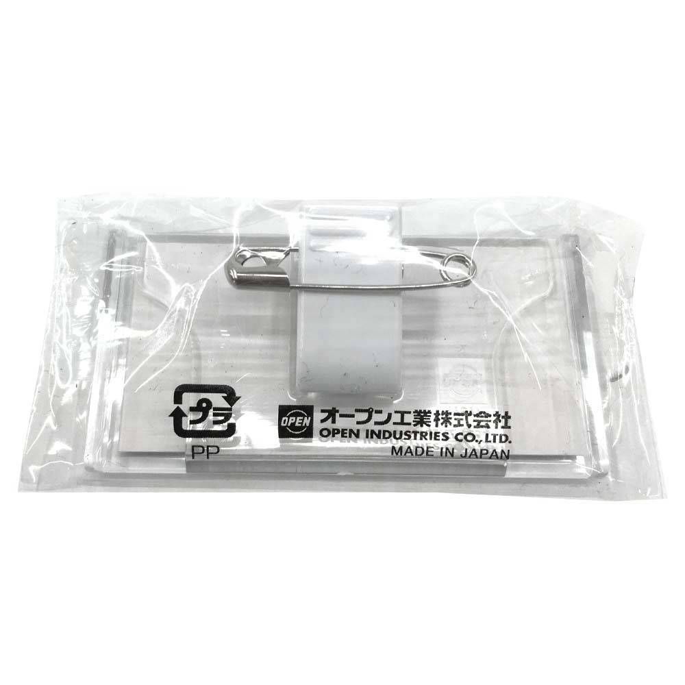 オープン U型名札 65x33mm　U-60