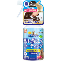 毎日お掃除スプレー　３２０ml