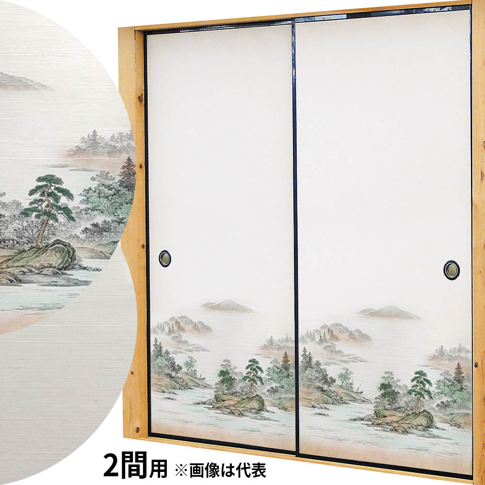 2間襖58x1167 無地/山水 | ジョイフル本田 取り寄せ&店舗受取 2間襖58x1167 無地/山水 | ジョイフル本田 取り寄せ&店舗受取