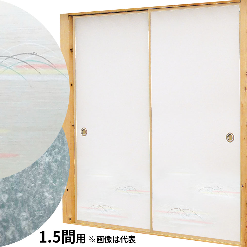 2間襖58x1167 無地/山水 | ジョイフル本田 取り寄せ&店舗受取 2間襖58x1167 無地/山水 | ジョイフル本田 取り寄せ&店舗受取