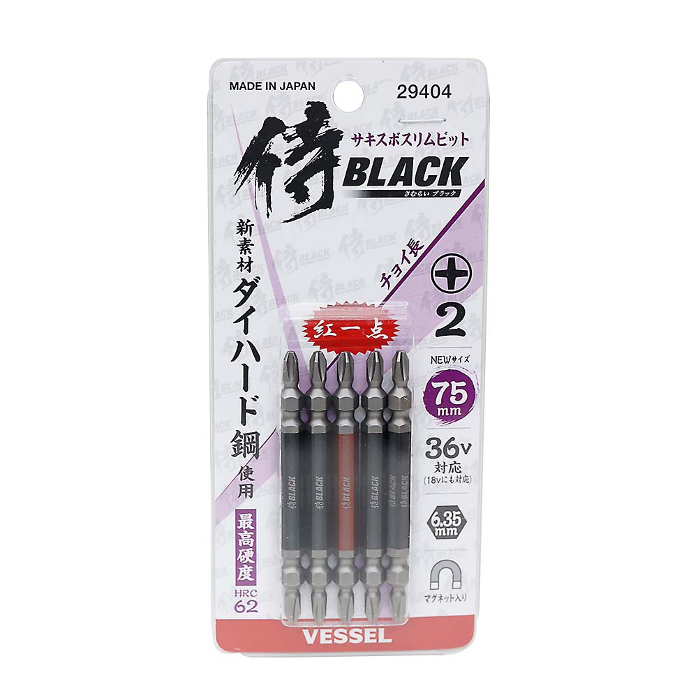 侍ＢＬＡＣＫ×ベッセル　サキスボスリム７５ｍｍ５本組　ＳＳＢ７５－５