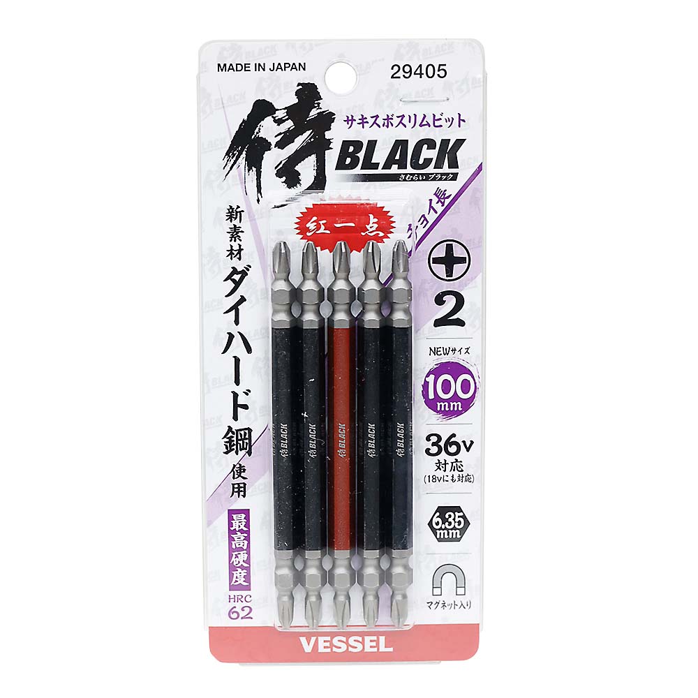 侍ＢＬＡＣＫ×ベッセル　サキスボスリム１００ｍｍ５本組　ＳＳＢ１００－５