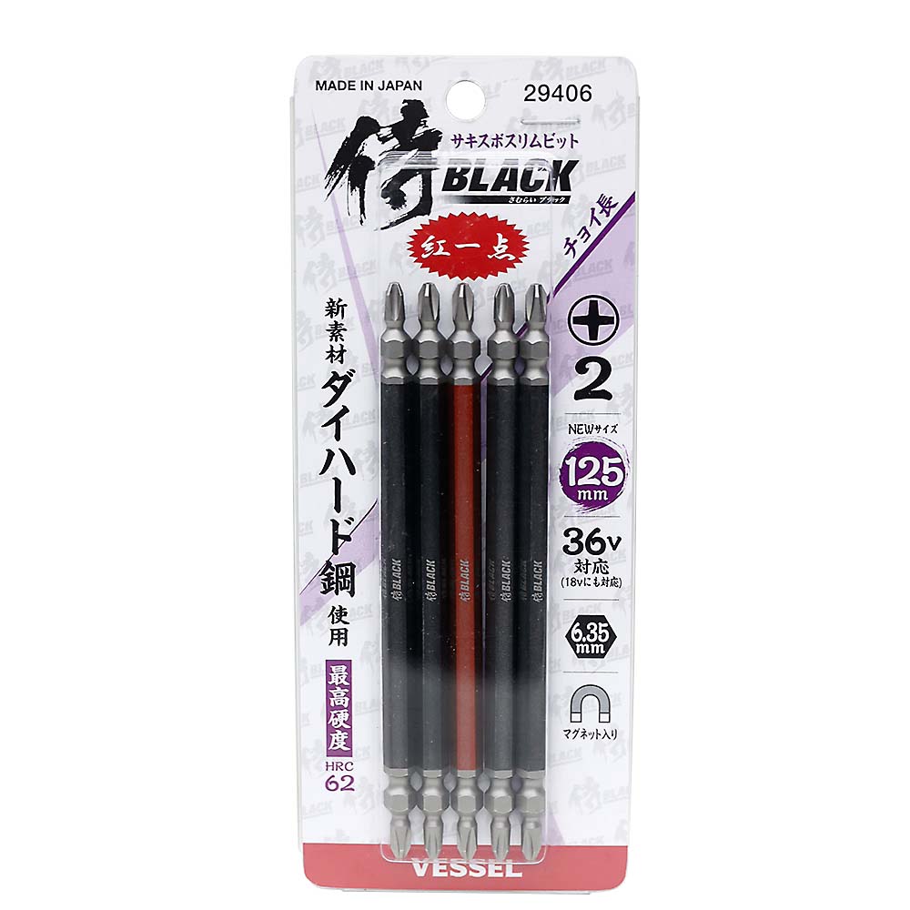 侍ＢＬＡＣＫ×ベッセル　サキスボスリム１２５ｍｍ５本組　ＳＳＢ１２５－５