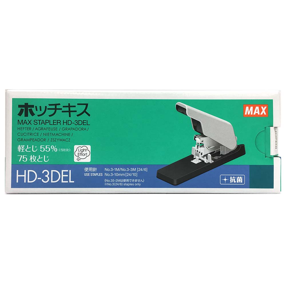 マックス 中型ホッチキス HD-3DEL　HD-3DEL