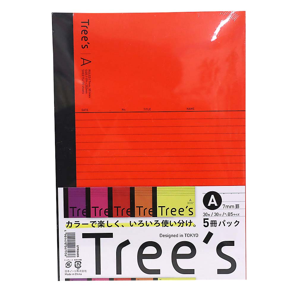 日本ノート Trees B5 A罫30枚 5色パック　UTR3AX5