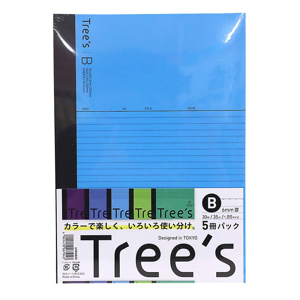 日本ノート Trees B5 B罫30枚 5色パック　UTR3BX5