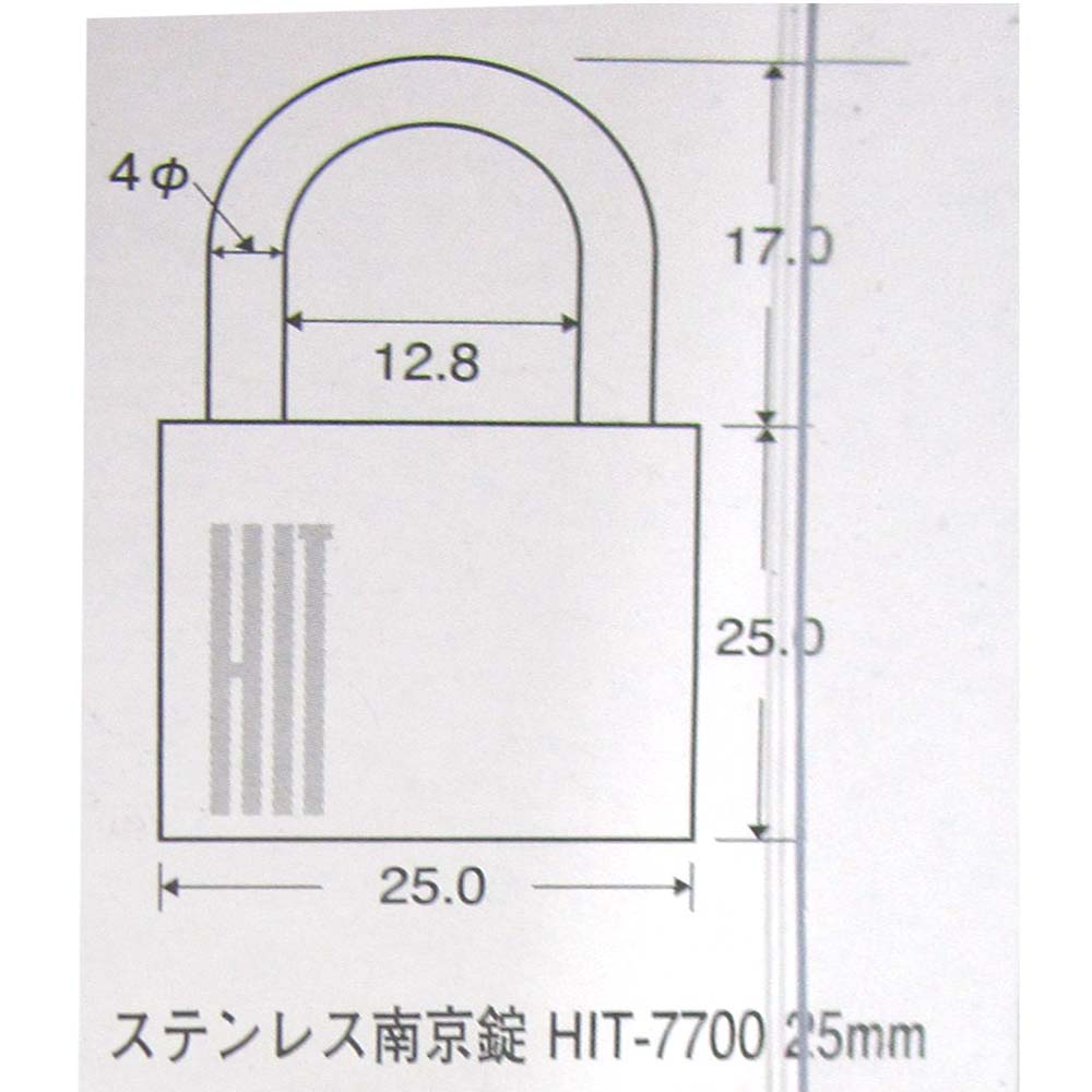 ステンレス南京錠HIT7700-25mm パック品
