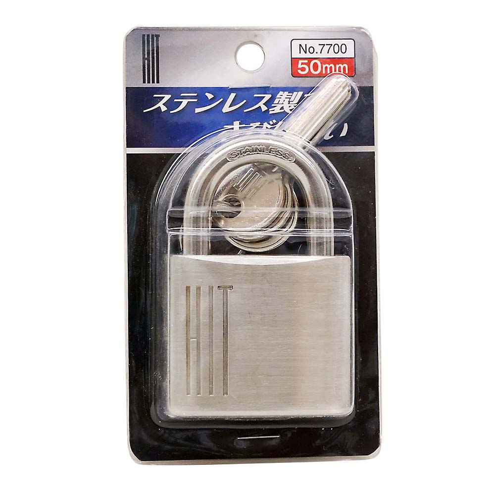 ステンレス南京錠HIT7700-50mm パック品