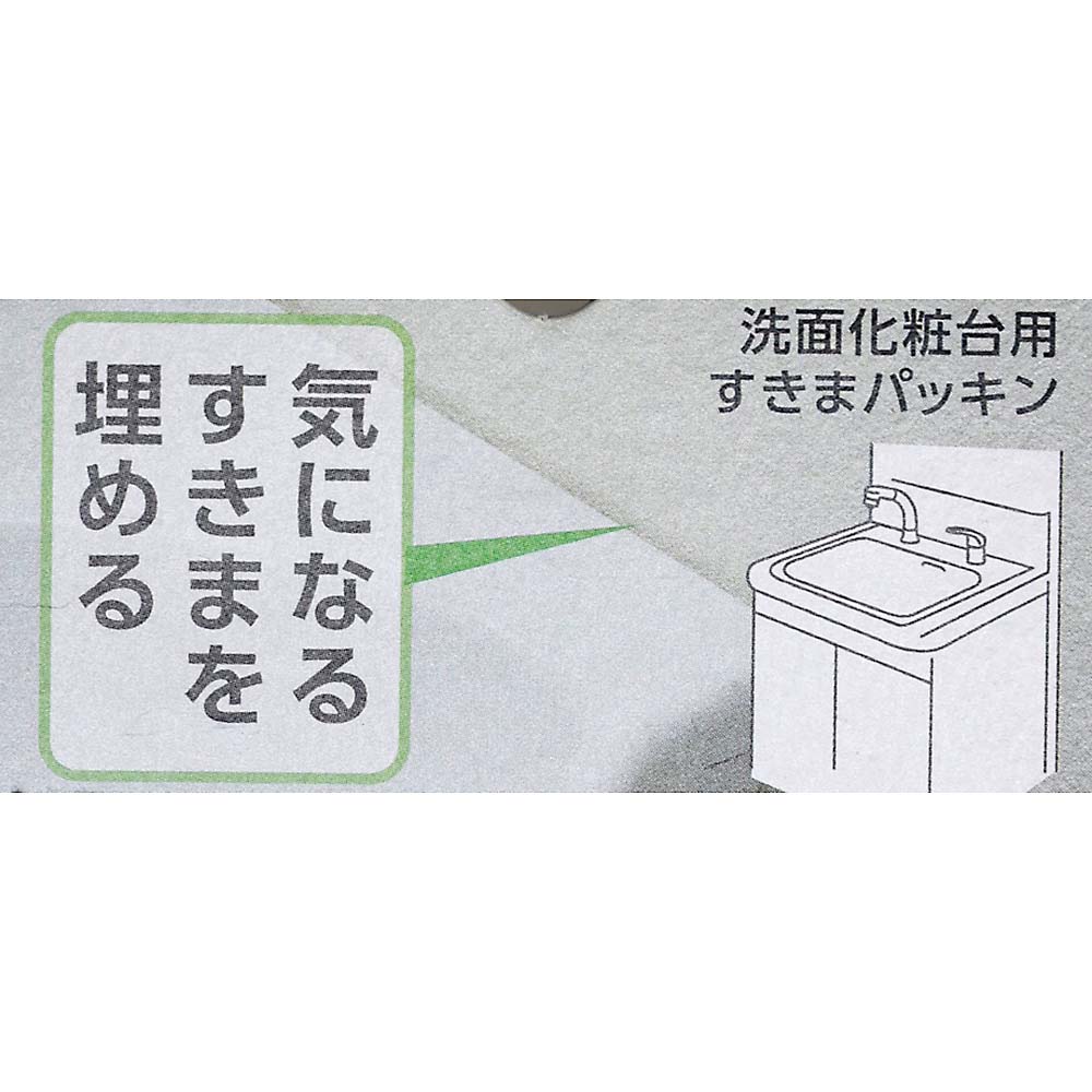 ＳＡＮＥＩ　洗面化粧台用すきまパッキン　ＰＰ６０－５００