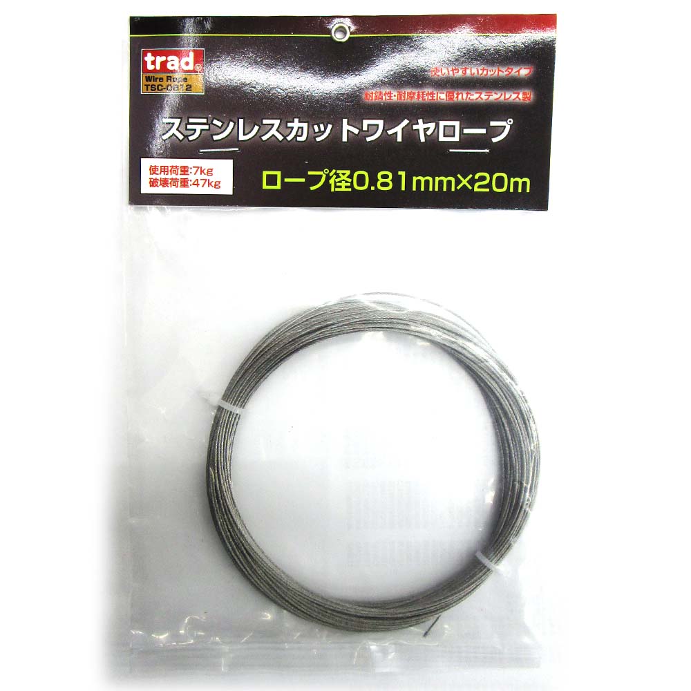 Tsc 0812ステンレスカットワイヤ 0 81xm ジョイフル本田 店舗受取サービス Tsc 0812ステンレスカットワイヤ 0 81xm ジョイフル本田 店舗受取サービス