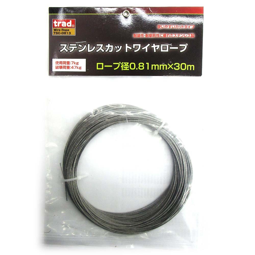 TSC-0813ステンレスカットワイヤ 0.81X30M