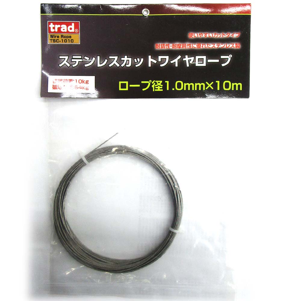 TSC-1010 ステンレスカットワイヤ 1.0X10M