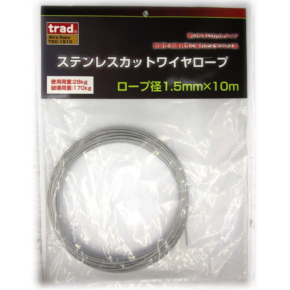 TSC-1510 ステンレスカットワイヤ 1.5X10M