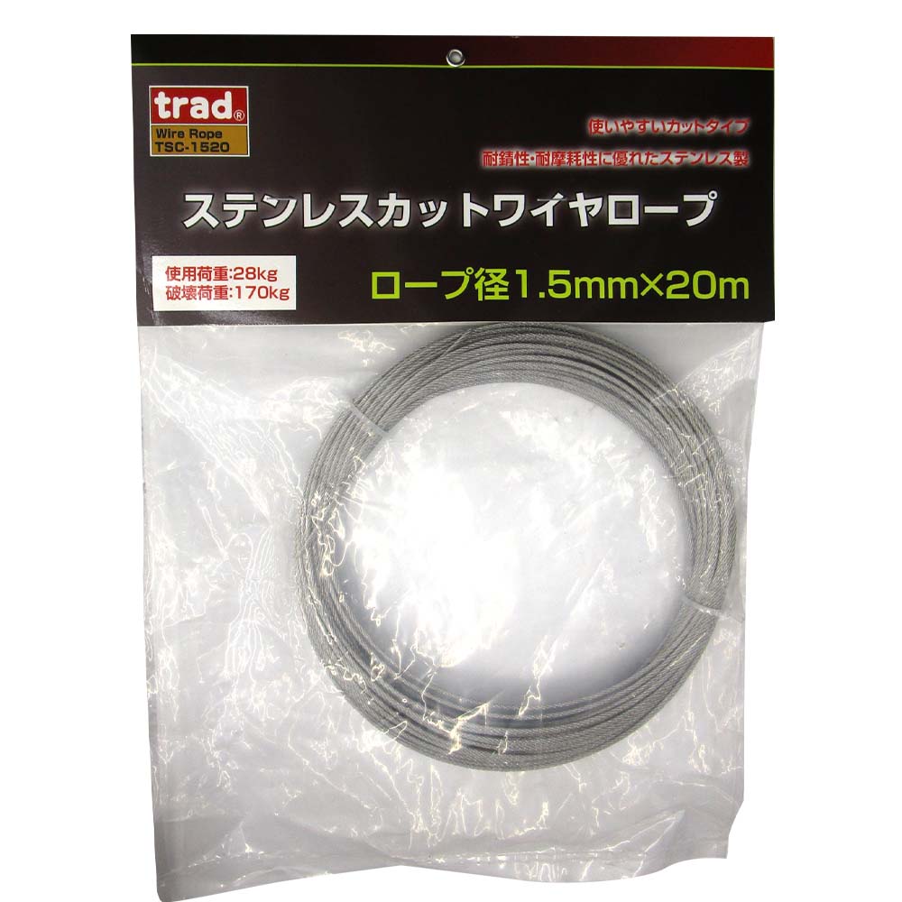TSC-1520 ステンレスカットワイヤ 1.5X20M