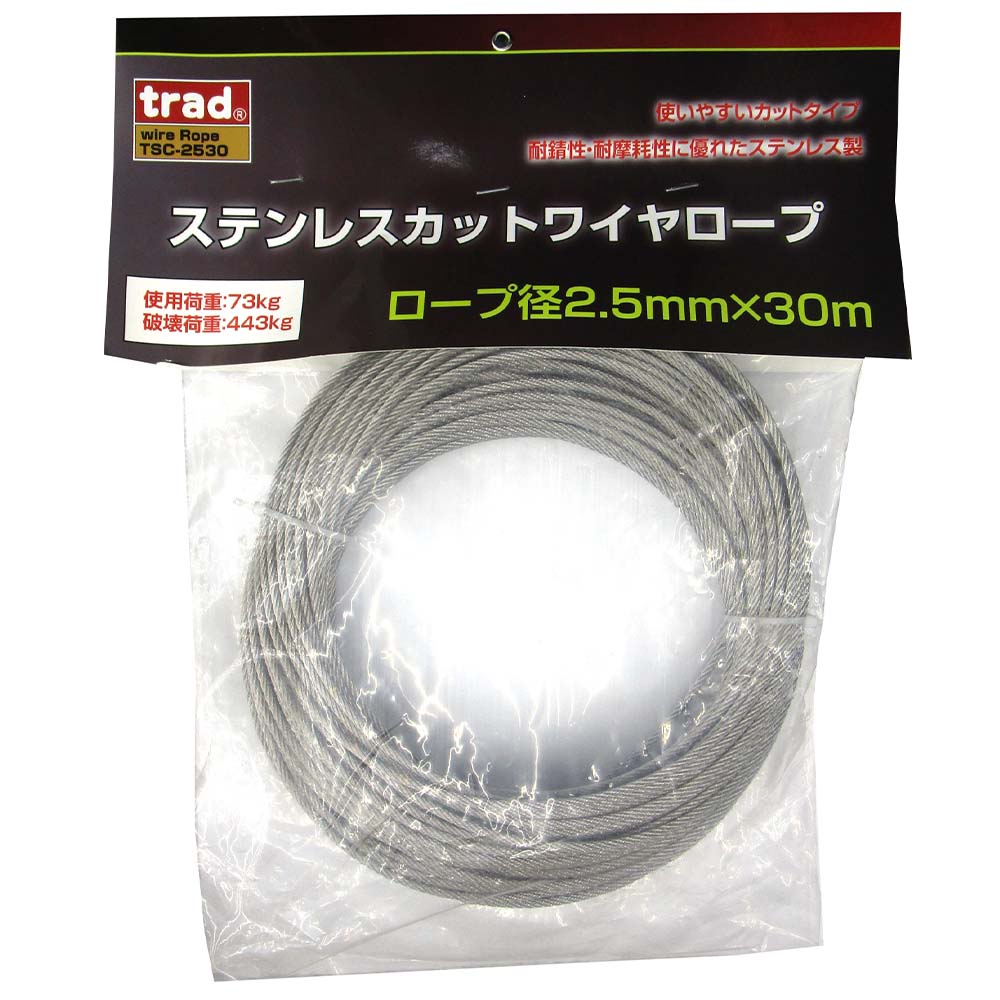 TSC-2530 ステンレスカットワイヤ 2.5X30M
