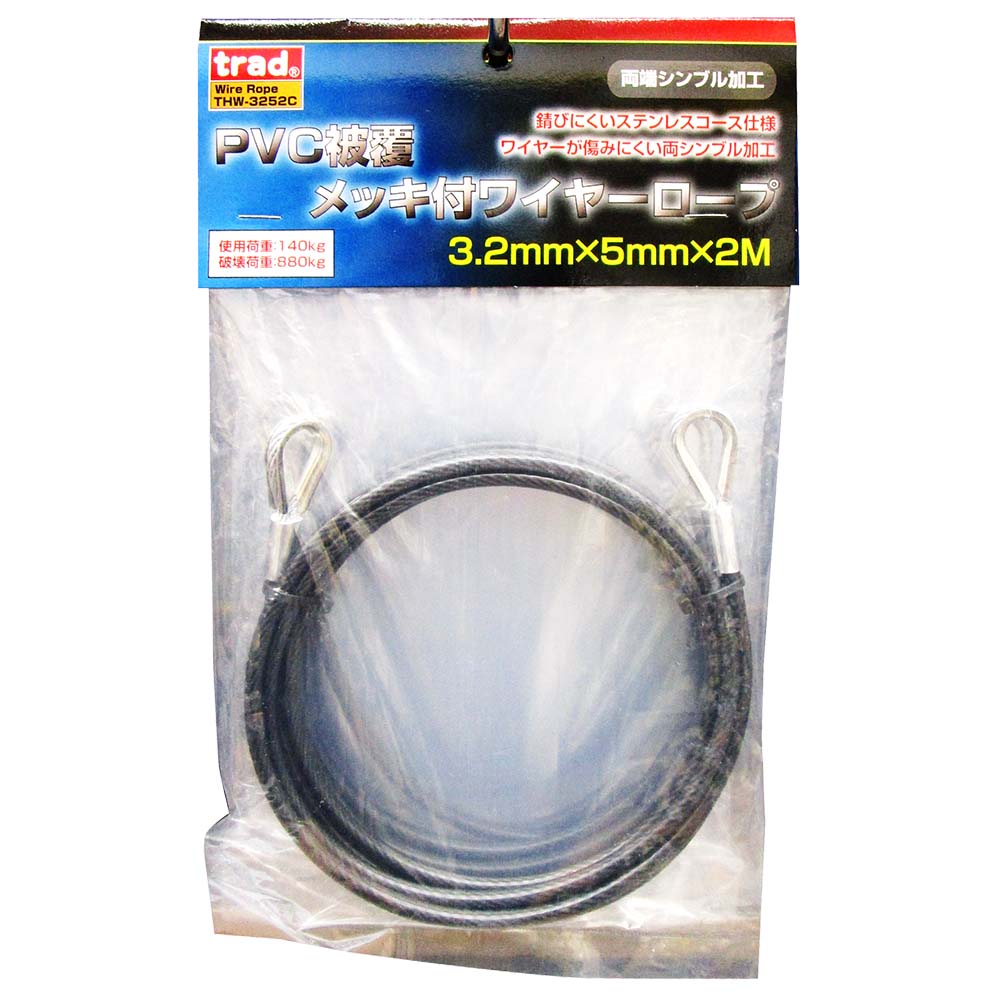 TRUSCO メッキ付ワイヤロープ PVC被覆タイプ Φ4(6)mm×50m CWP-4S50 1本