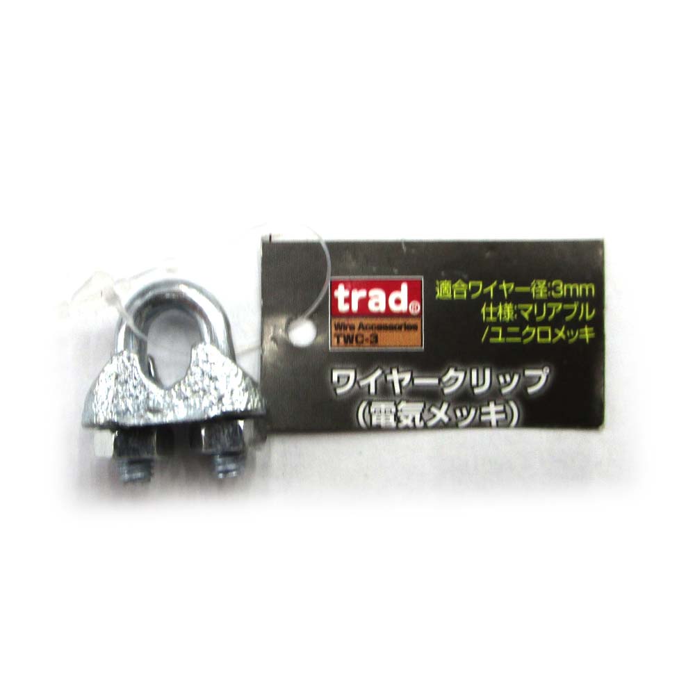 TWC-3 ワイヤクリッフ3デンキ メッキ