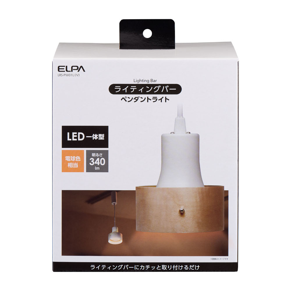 LEDライティングバー用ライト LRS-PW01L(IV)　LRS-PW01L(IV)