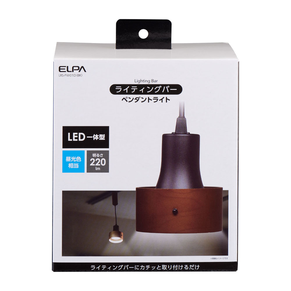 LEDライティングバー用ライト LRS-PW01D(BK)　LRS-PW01D(BK)