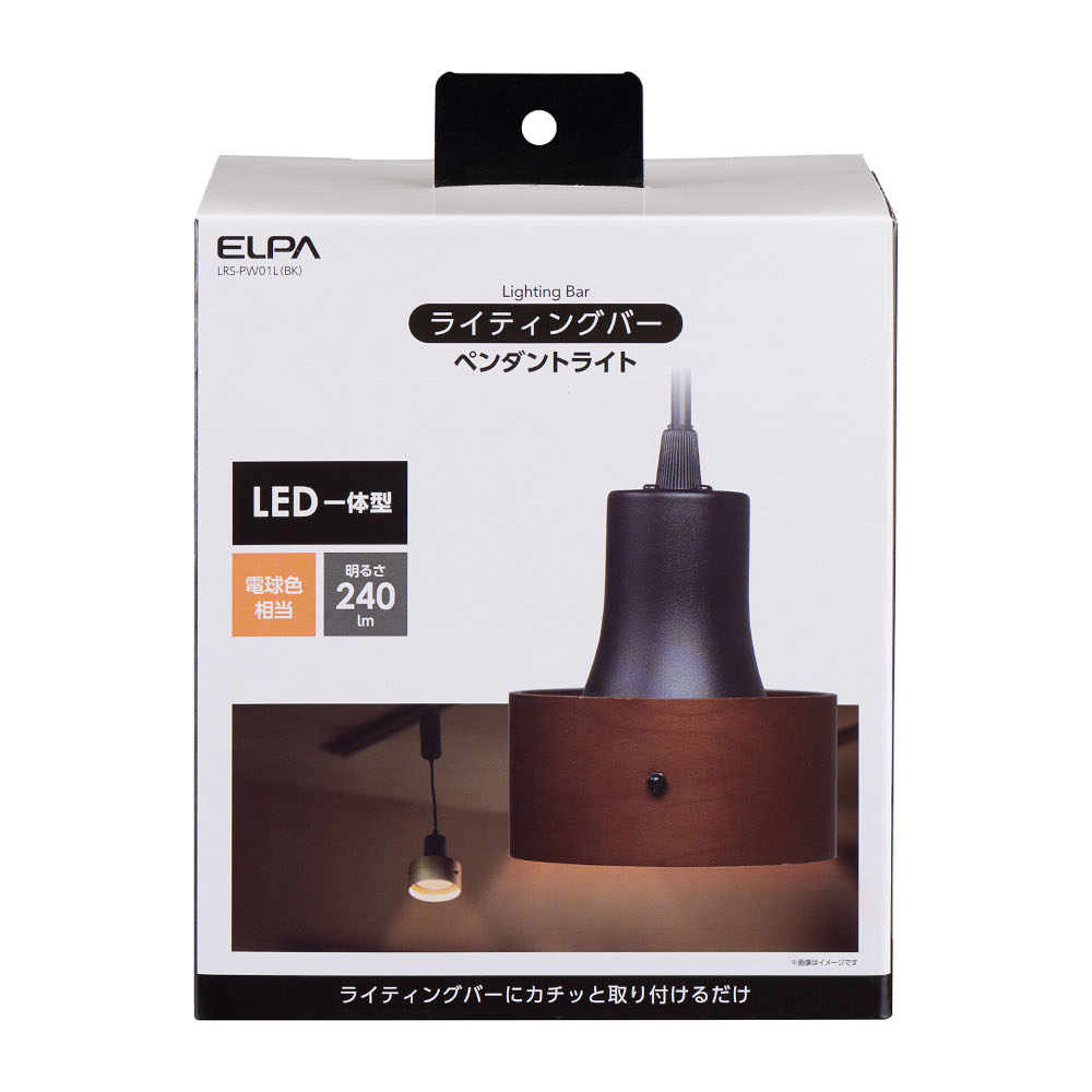 LEDライティングバー用ライト LRS-PW01L(BK)　LRS-PW01L(BK)