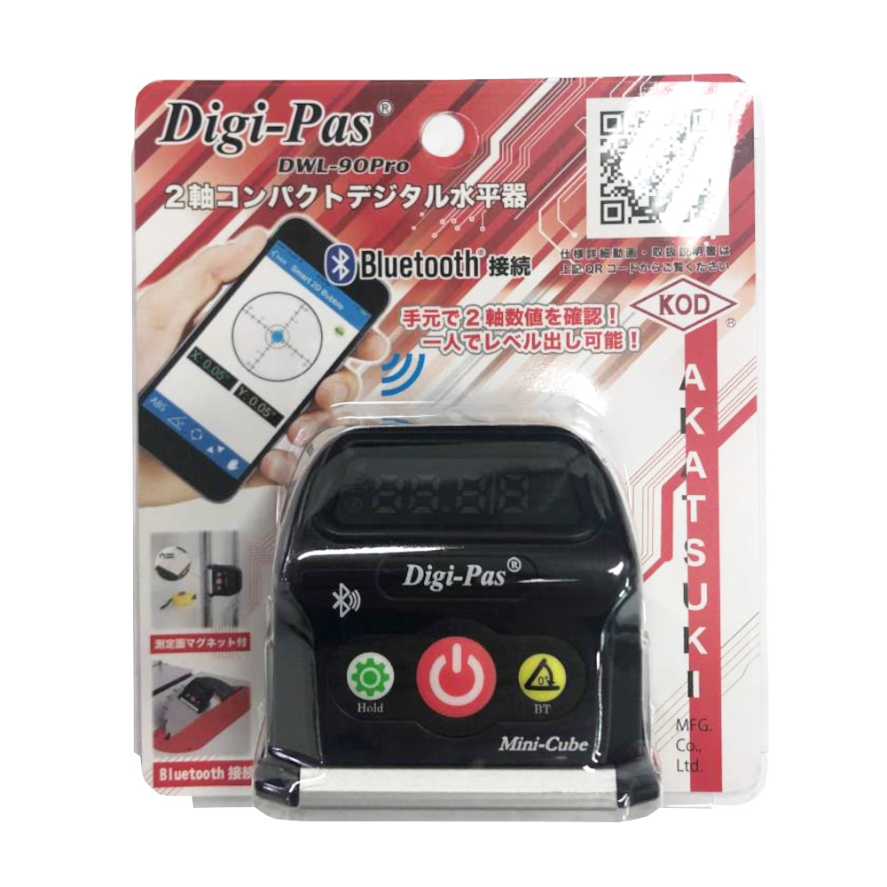 DWL-90PRO デジタル水平器
