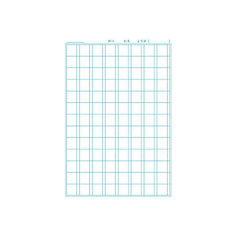 ショウワノート ジャポニカ学習帳 B5 漢字練習帳 104字　JL501