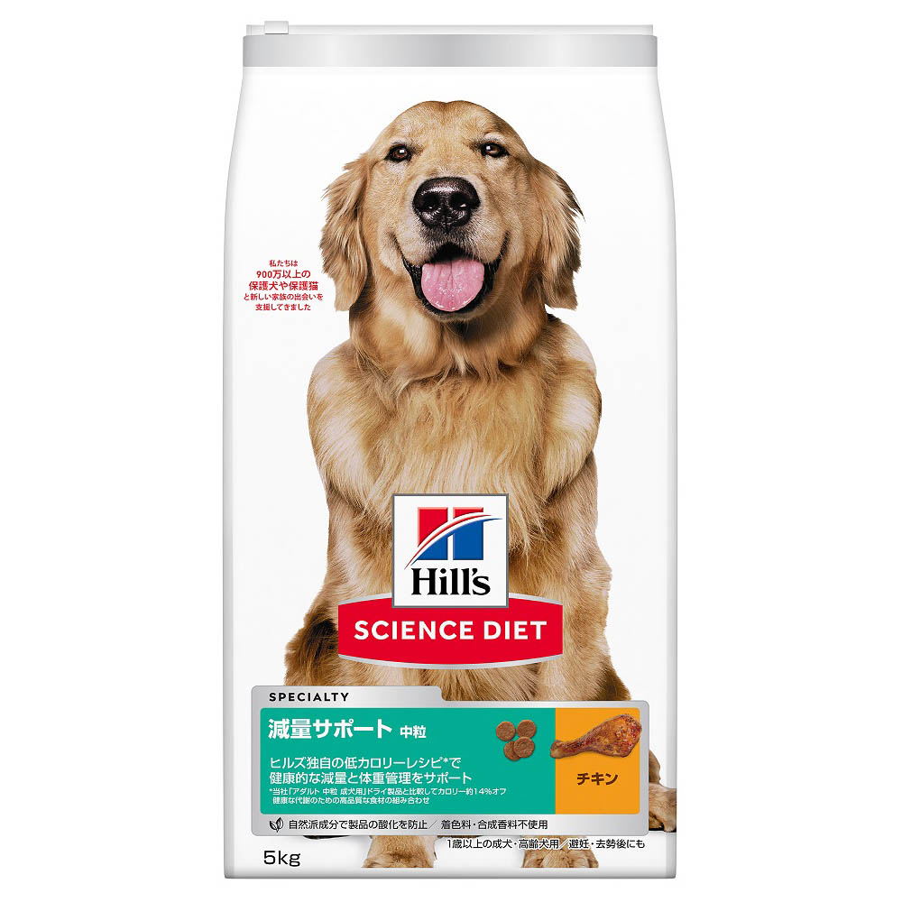 ＳＤ　減量サポート　中粒　中型犬用　５ｋｇ