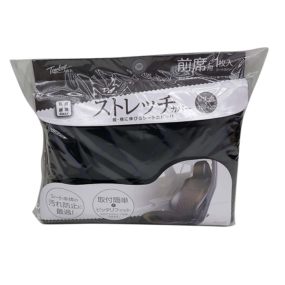 ストレッチキルト ブルー NN－2266 | ジョイフル本田 取り寄せ