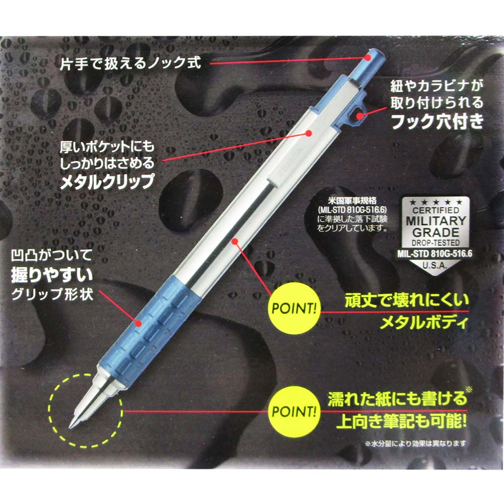 ゼブラ ウェットニー ガンメタリック 1本入　P-BA100-GBK
