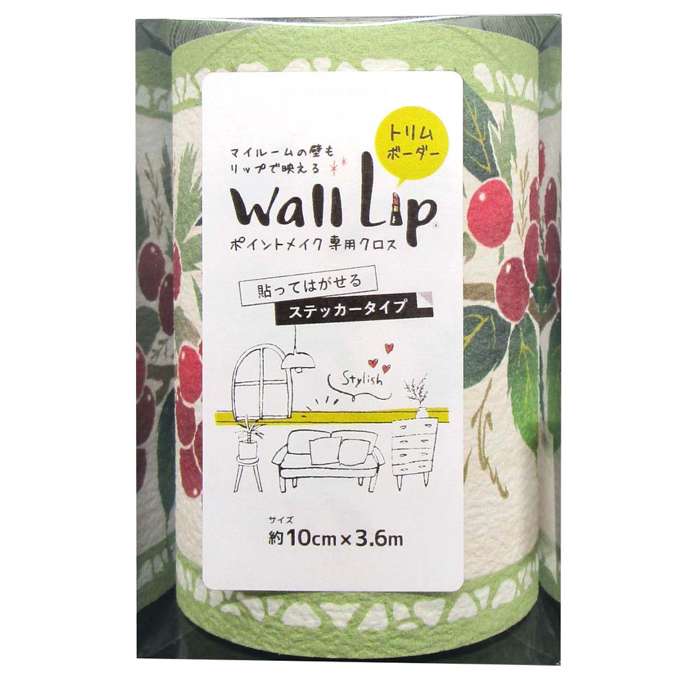 WallLip トリムボーダーWL100503 ホーリー