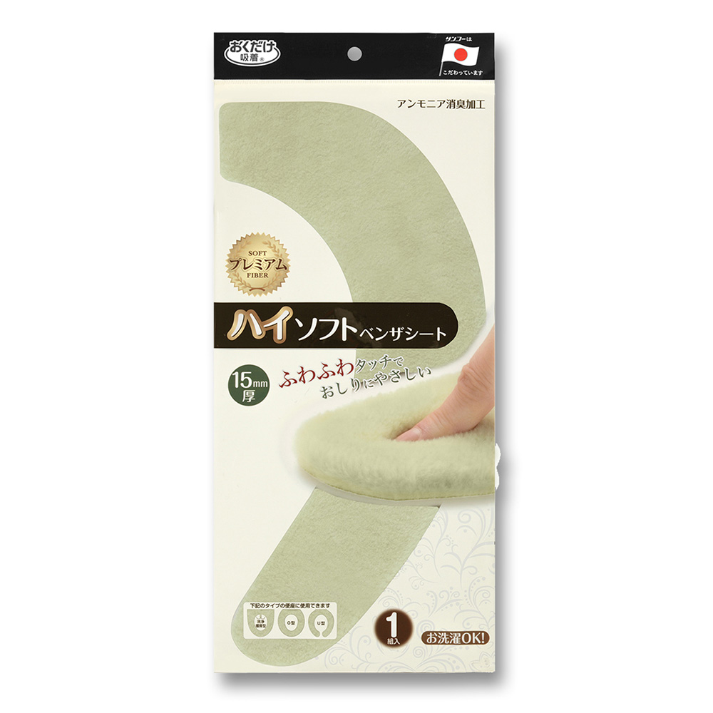 ハイソフトベンザシート FT