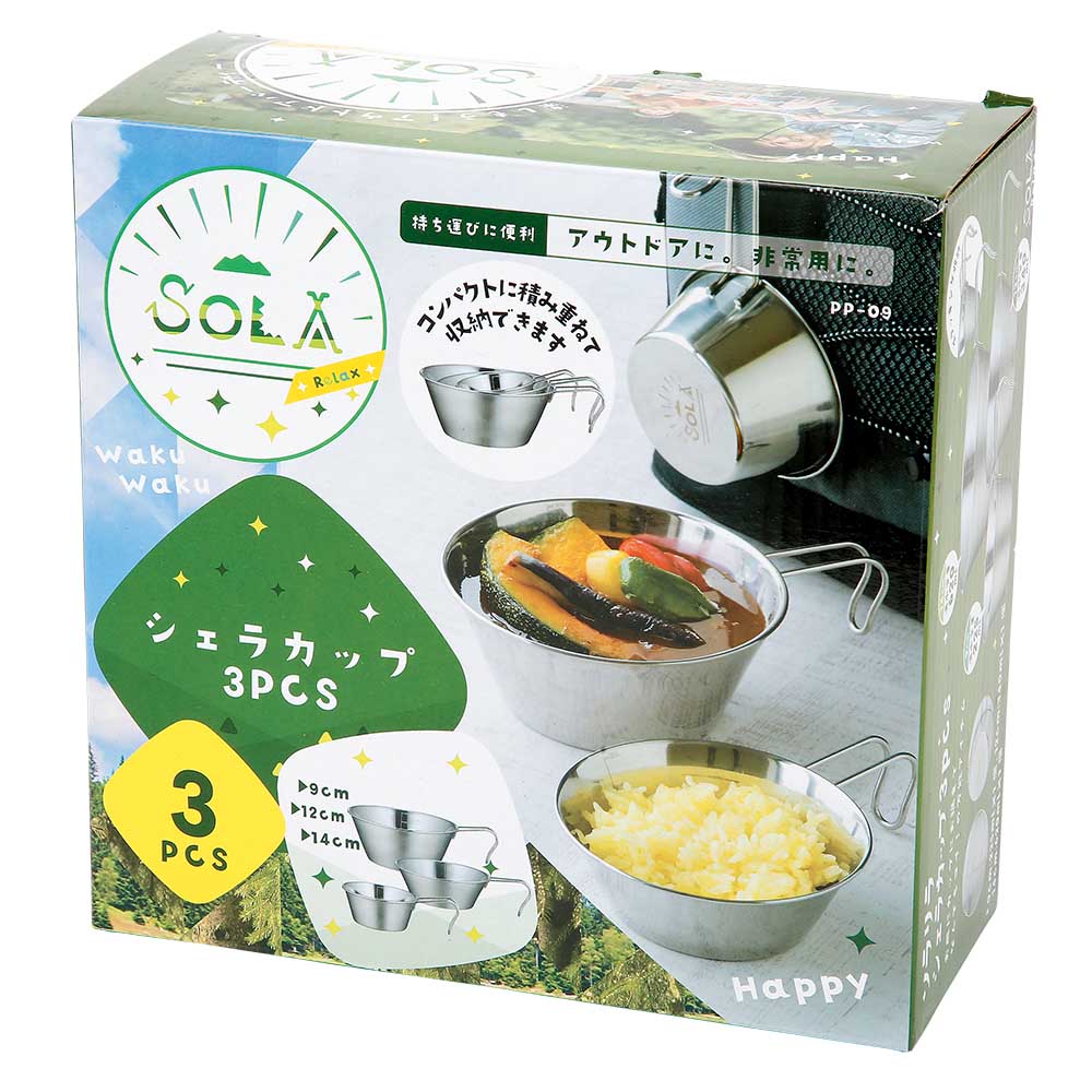 ソラリラシェラカップ3P　PP-09