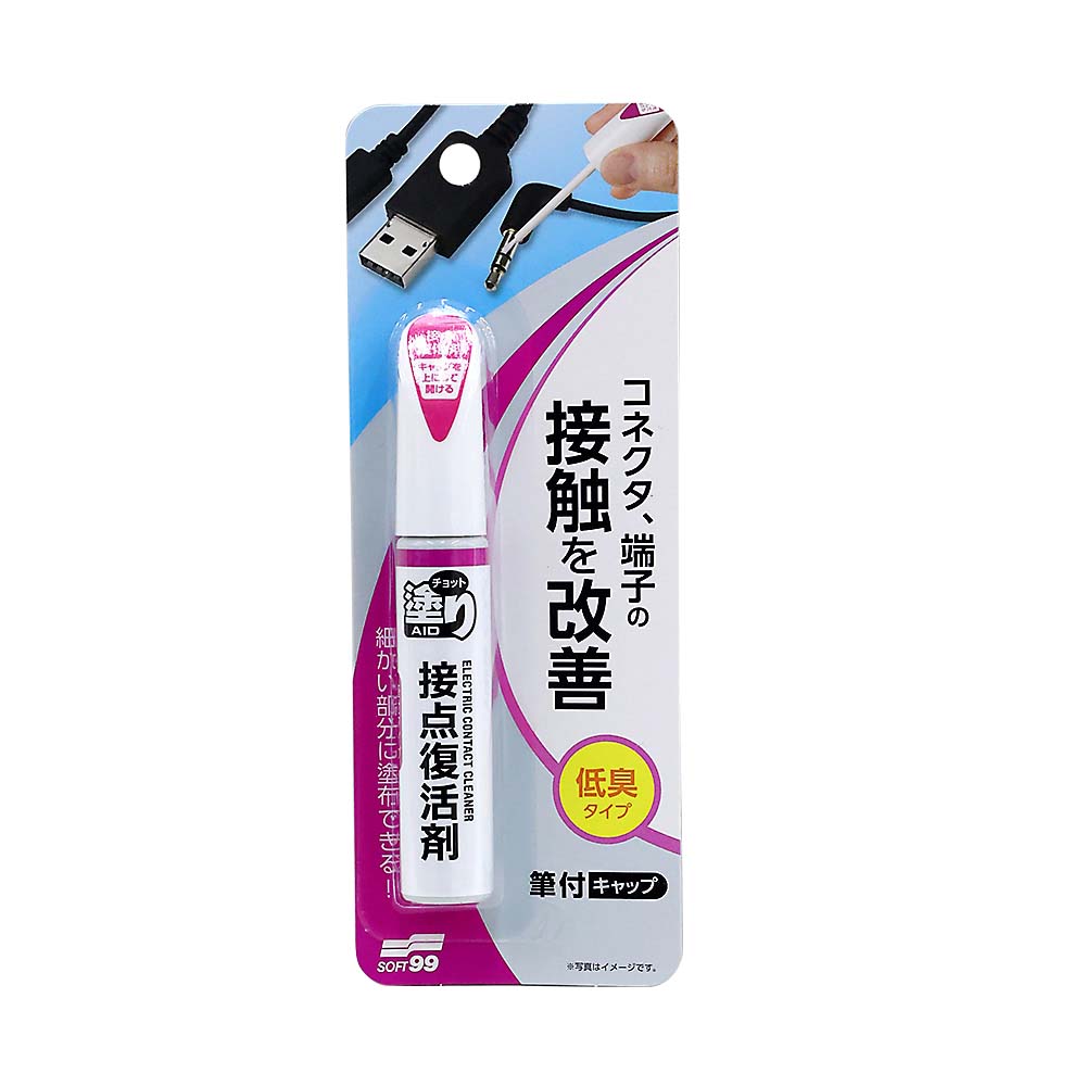 チョット塗りエイド 接点復活材　12ml