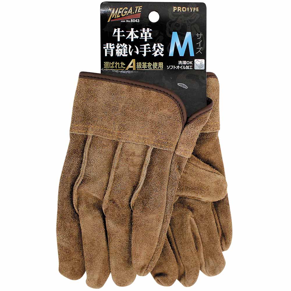 牛床本革 背縫い手袋 ブラウン M　No8043 M