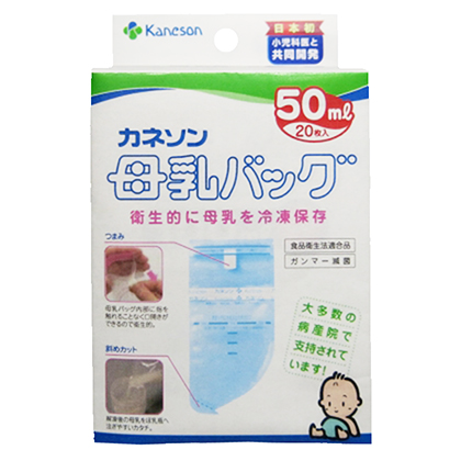 カネソン母乳バッグ　50ml