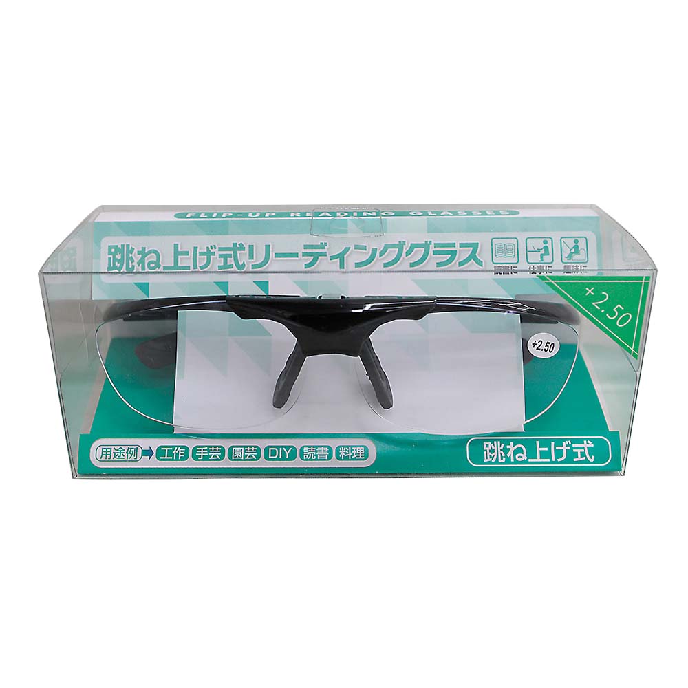 ハネアゲ老眼鏡 FL02+2.50