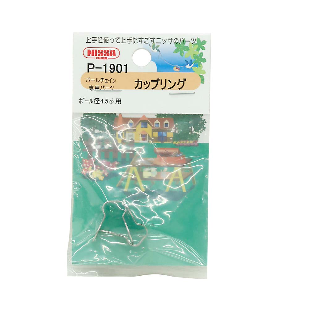 カップリング SBP-50Kx2個 ステン　P-1901